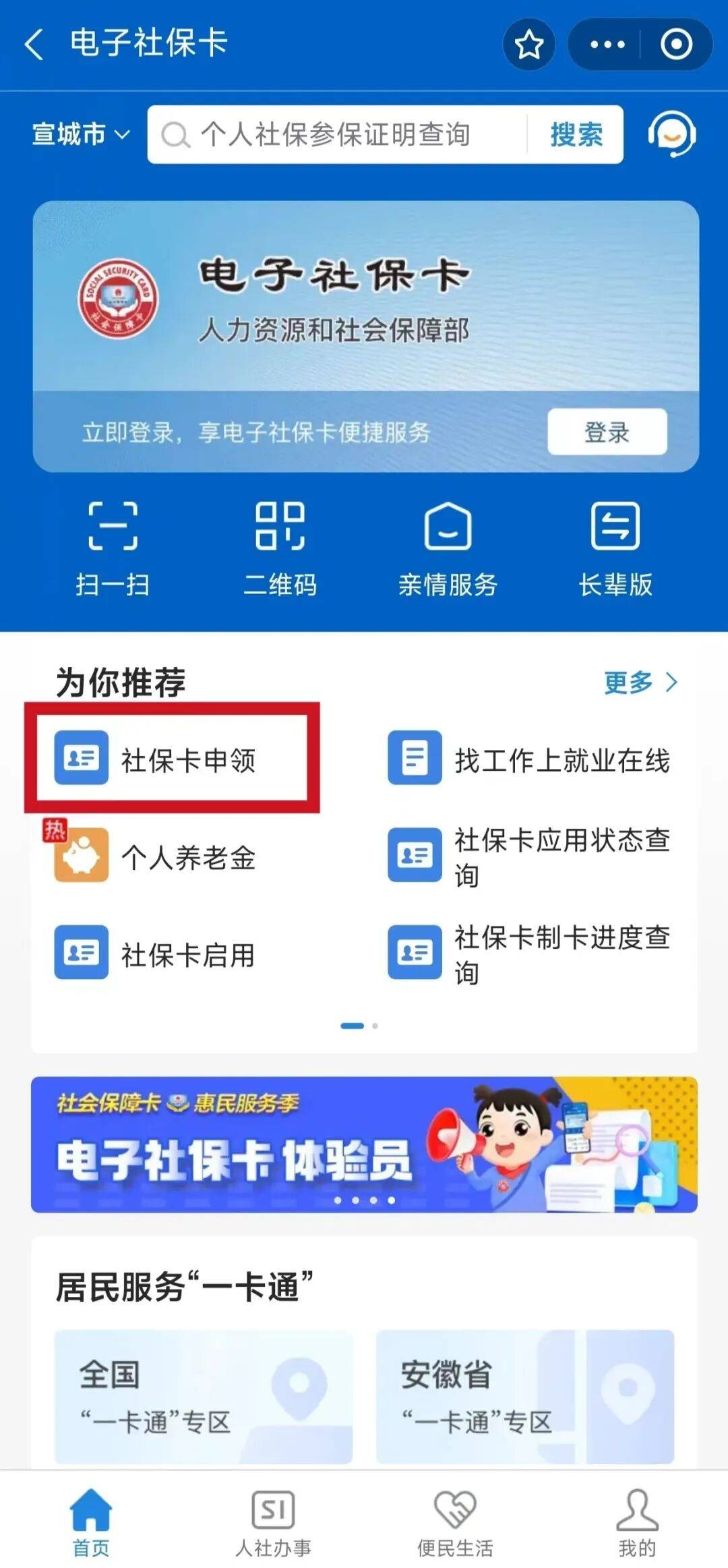 泗阳最新套医保卡联系方式2024方法分析(最方便真实的泗阳套医保卡的渠道是真的吗方法)
