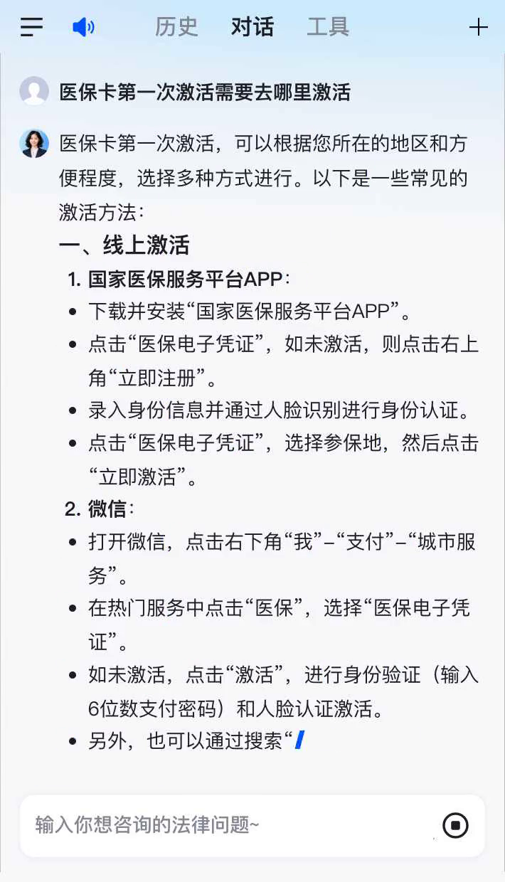 泗阳最新医保卡有到期时间吗方法分析(最方便真实的泗阳医保卡有到期时间吗现在方法)
